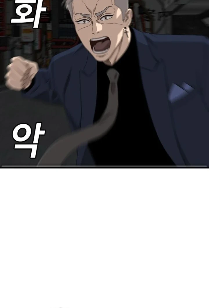 Chapter 303 - halaman 65