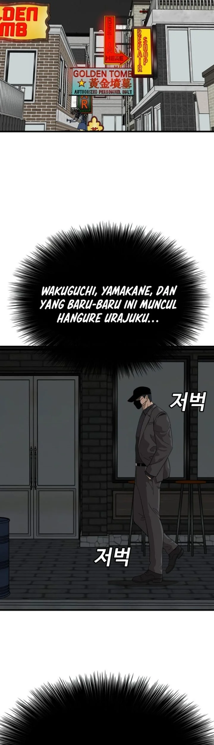 Chapter 304 - halaman 7