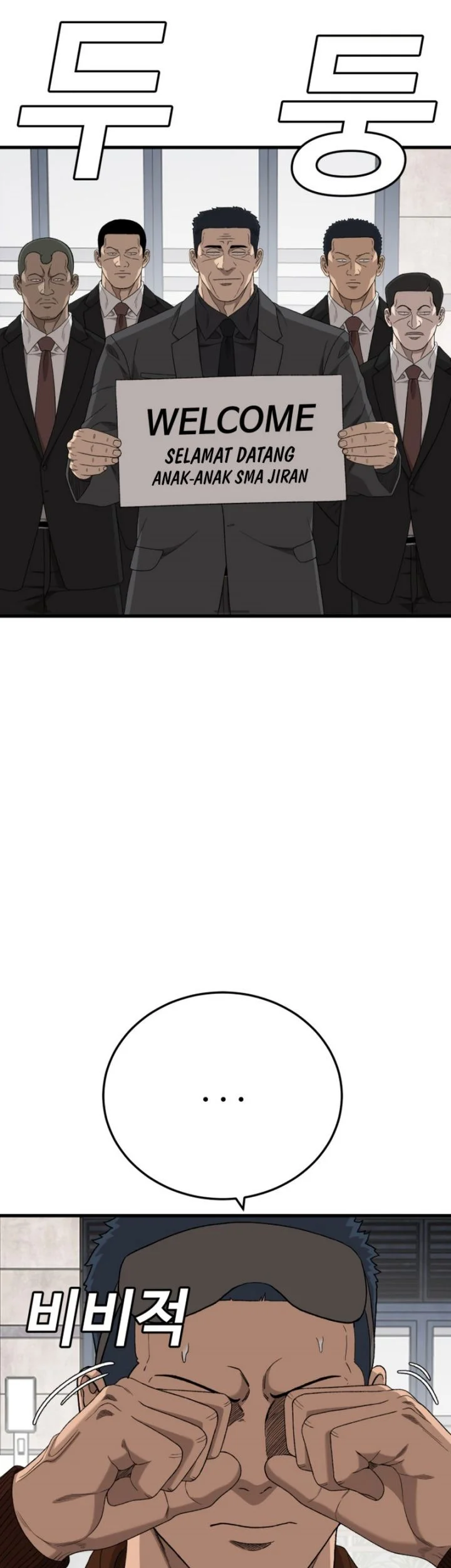 Chapter 305 - halaman 66