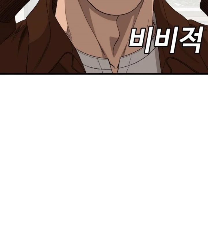 Chapter 305 - halaman 67