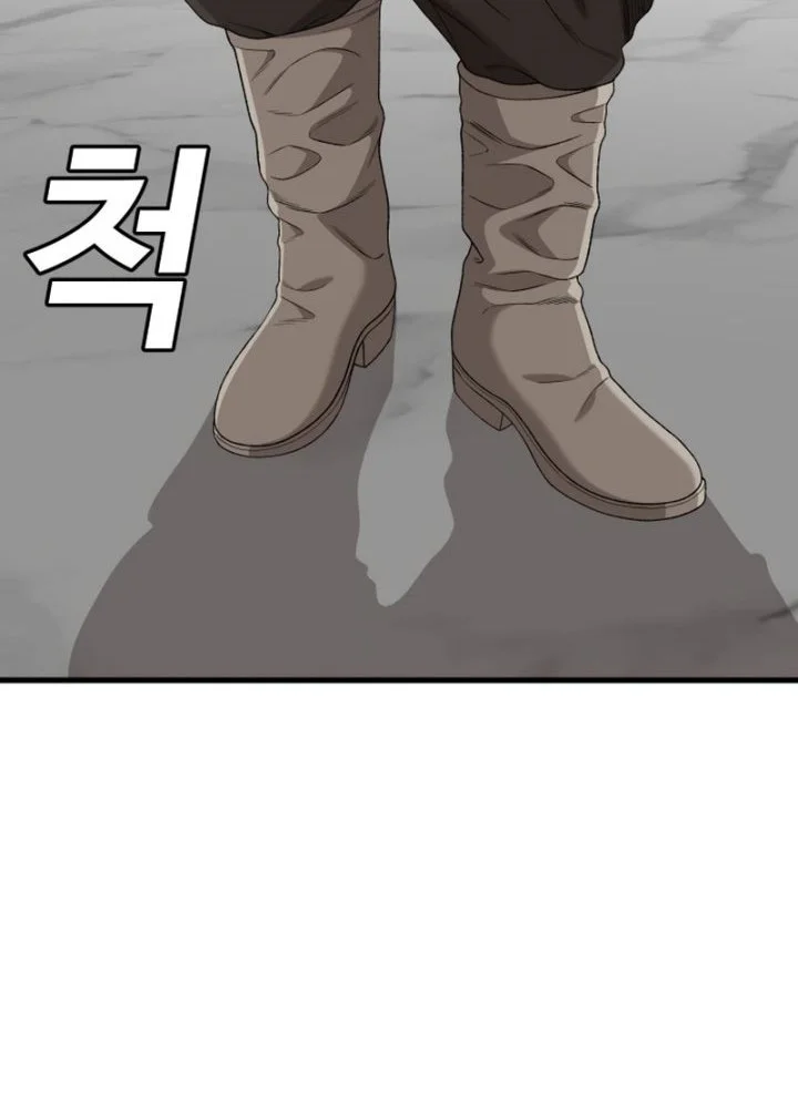 Chapter 305 - halaman 20