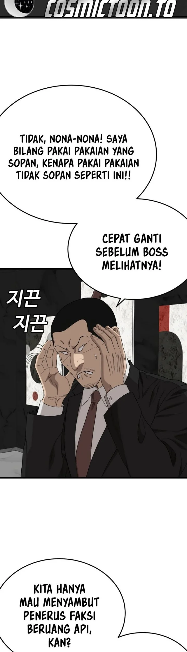Chapter 305 - halaman 22
