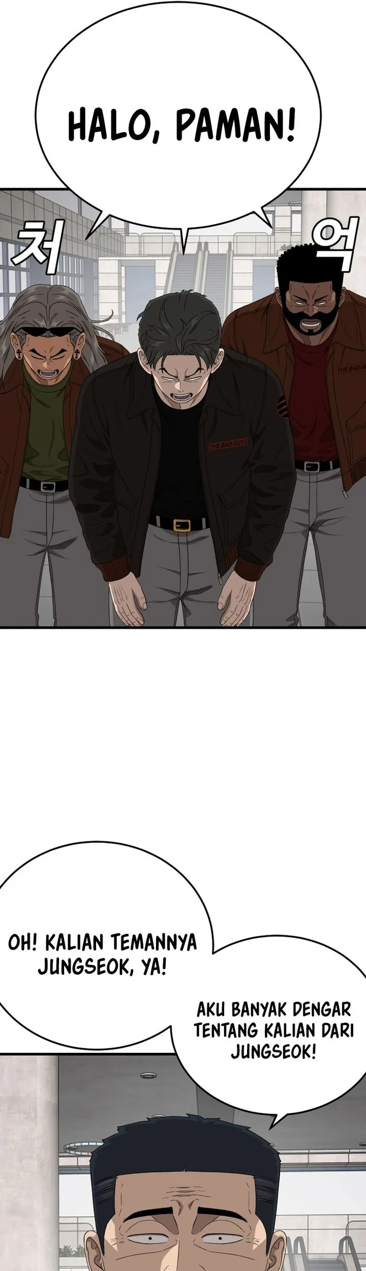 Chapter 306 - halaman 20