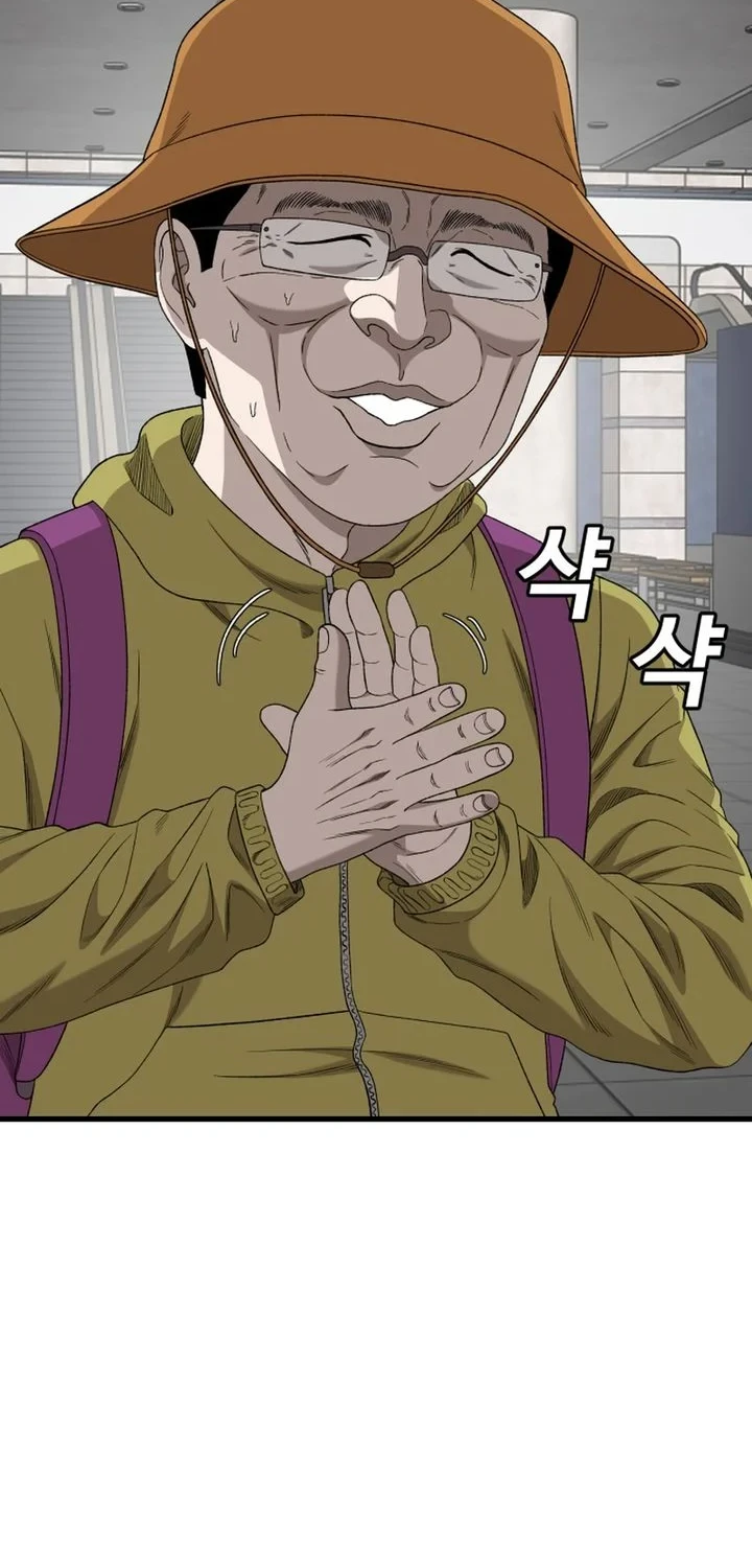 Chapter 306 - halaman 15