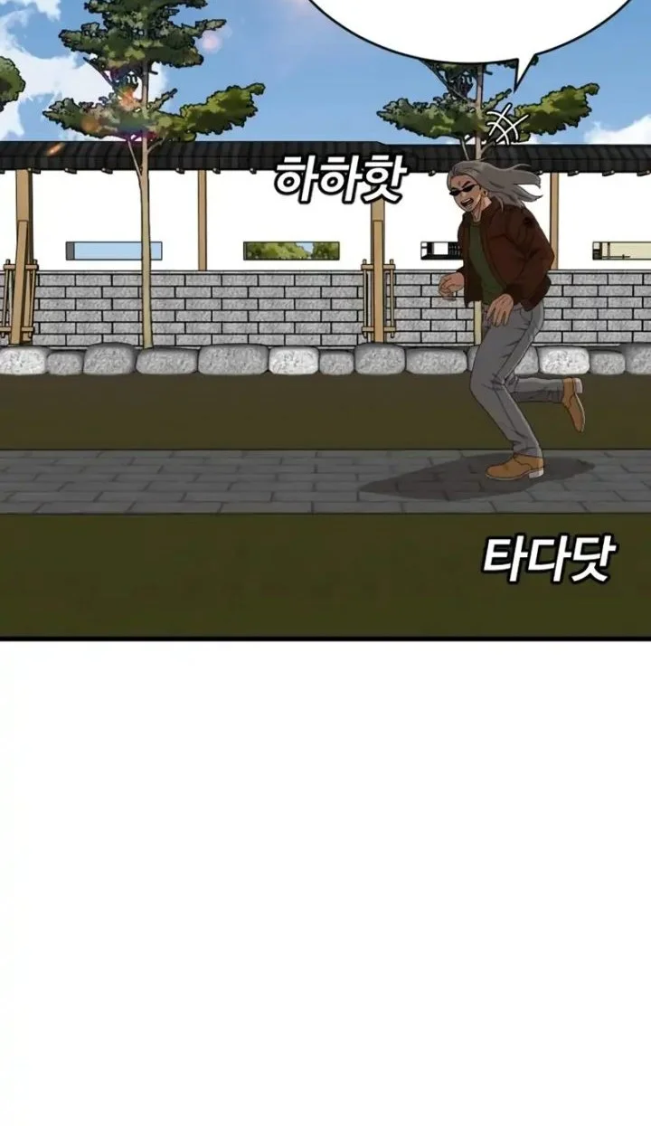Chapter 307 - halaman 7