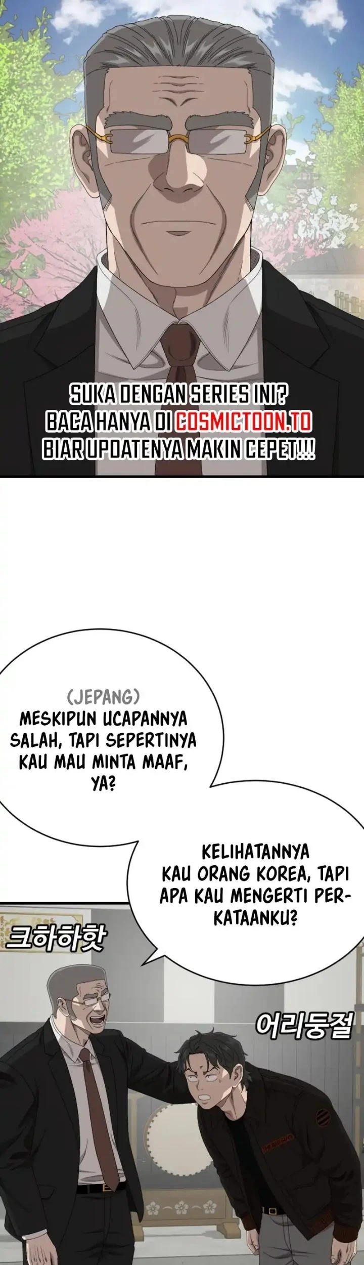 Chapter 307 - halaman 19