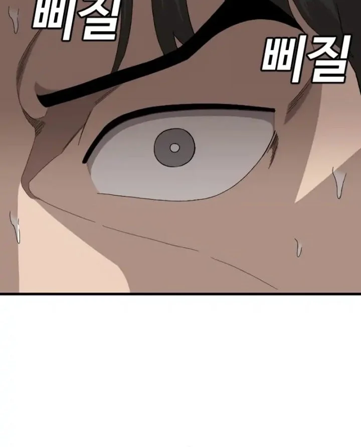 Chapter 307 - halaman 24