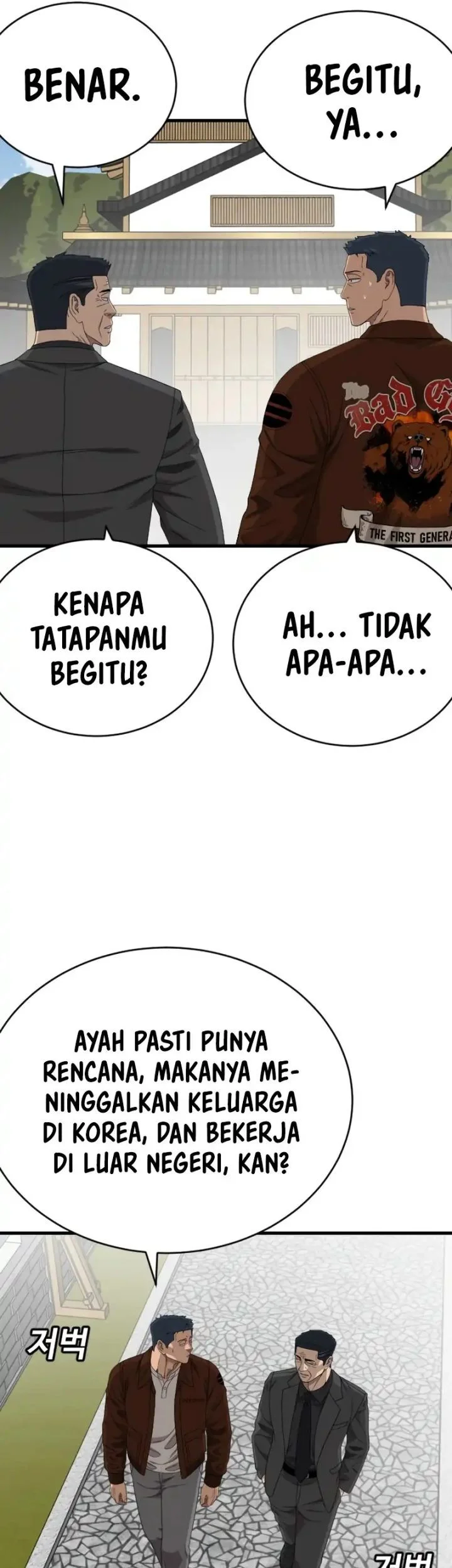 Chapter 307 - halaman 42