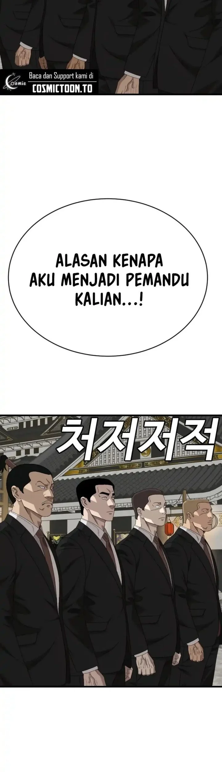 Chapter 307 - halaman 51