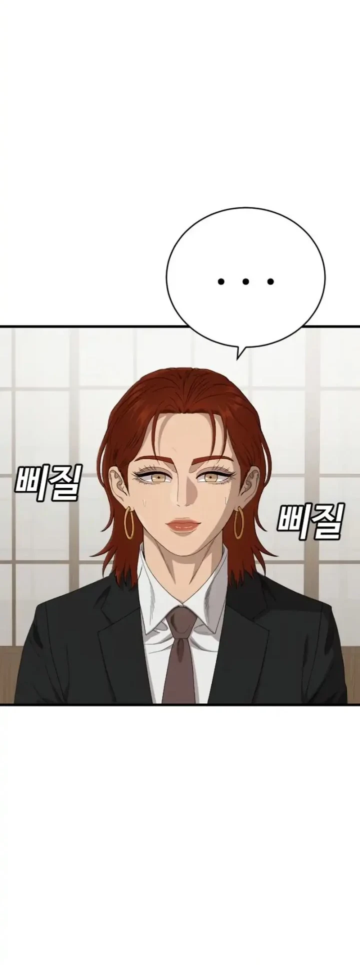 Chapter 308 - halaman 37