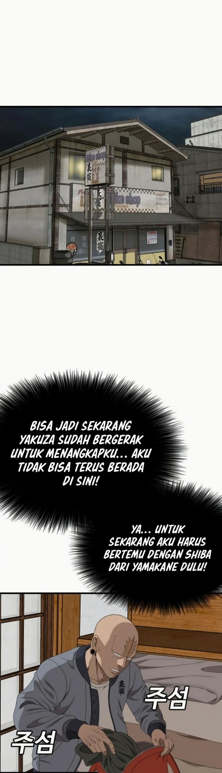 Chapter 310 - halaman 57