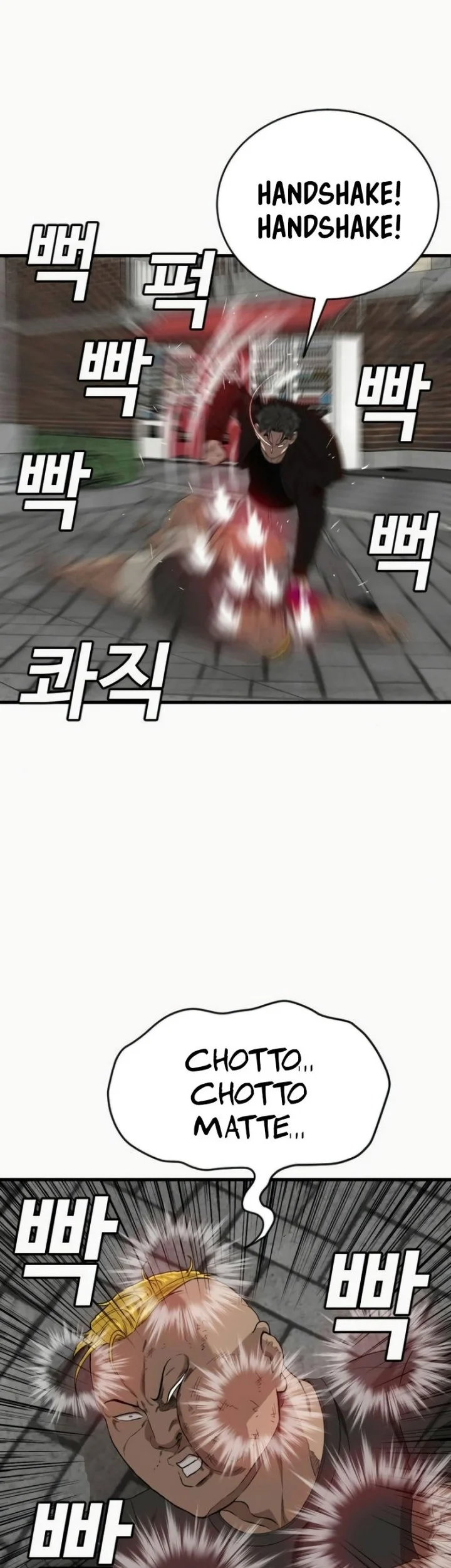 Chapter 310 - halaman 39