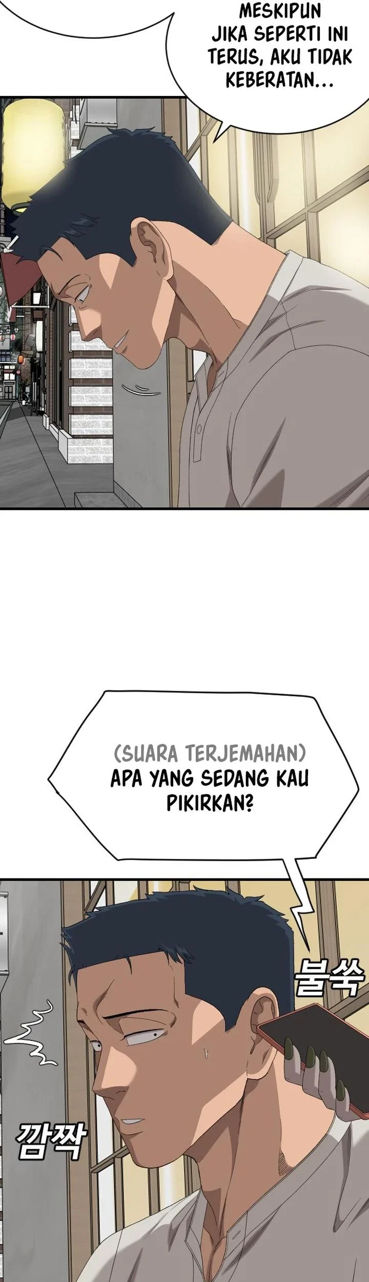 Chapter 311 - halaman 76