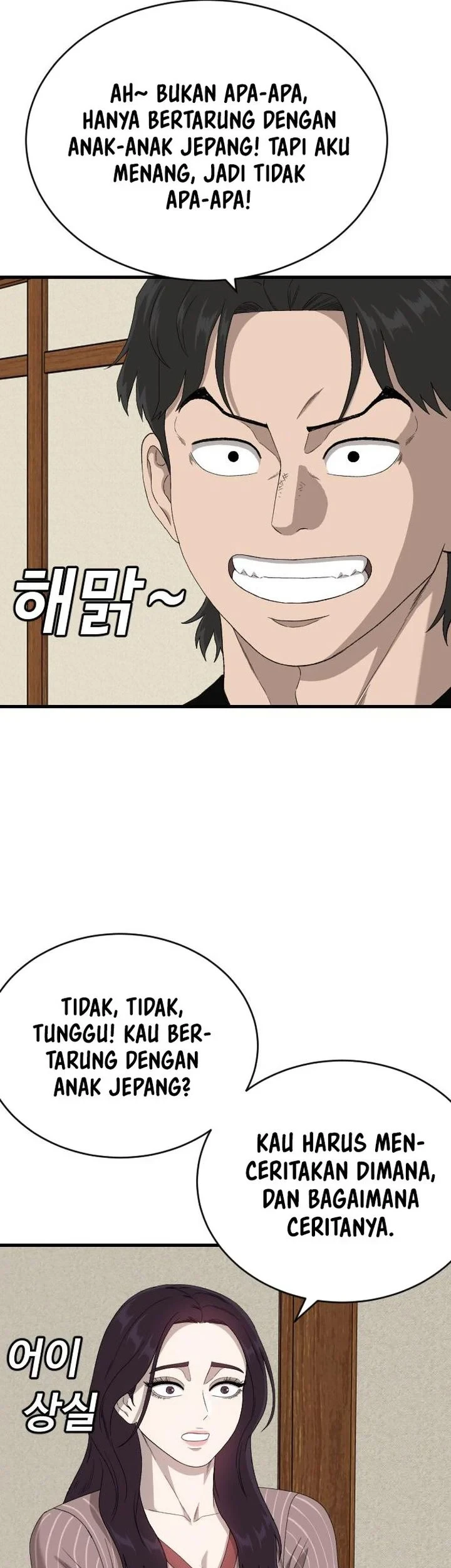 Chapter 312 - halaman 29