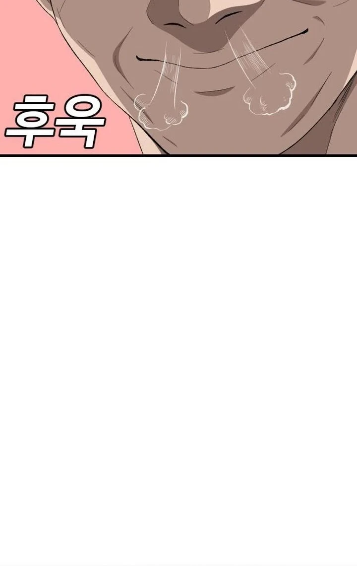 Chapter 312 - halaman 38