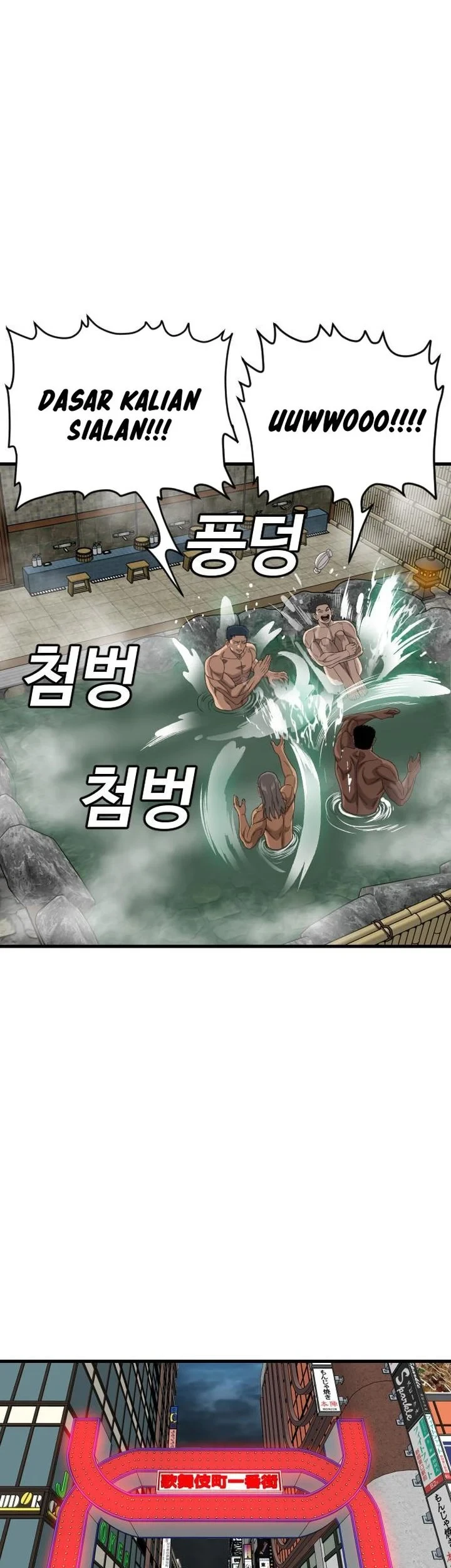 Chapter 312 - halaman 55