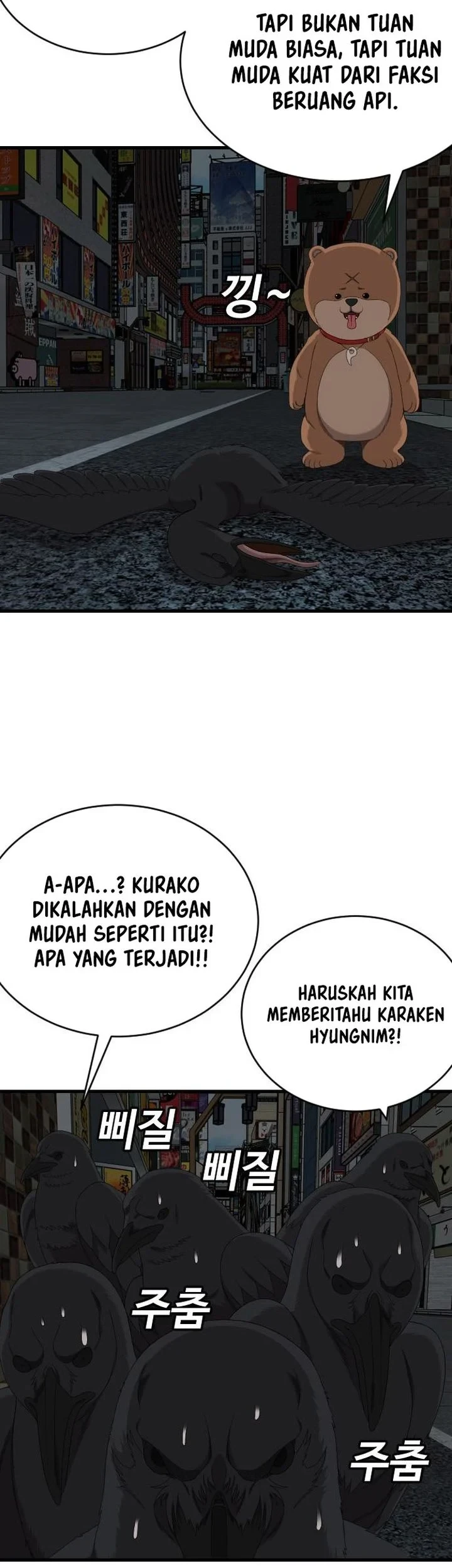 Chapter 312 - halaman 73