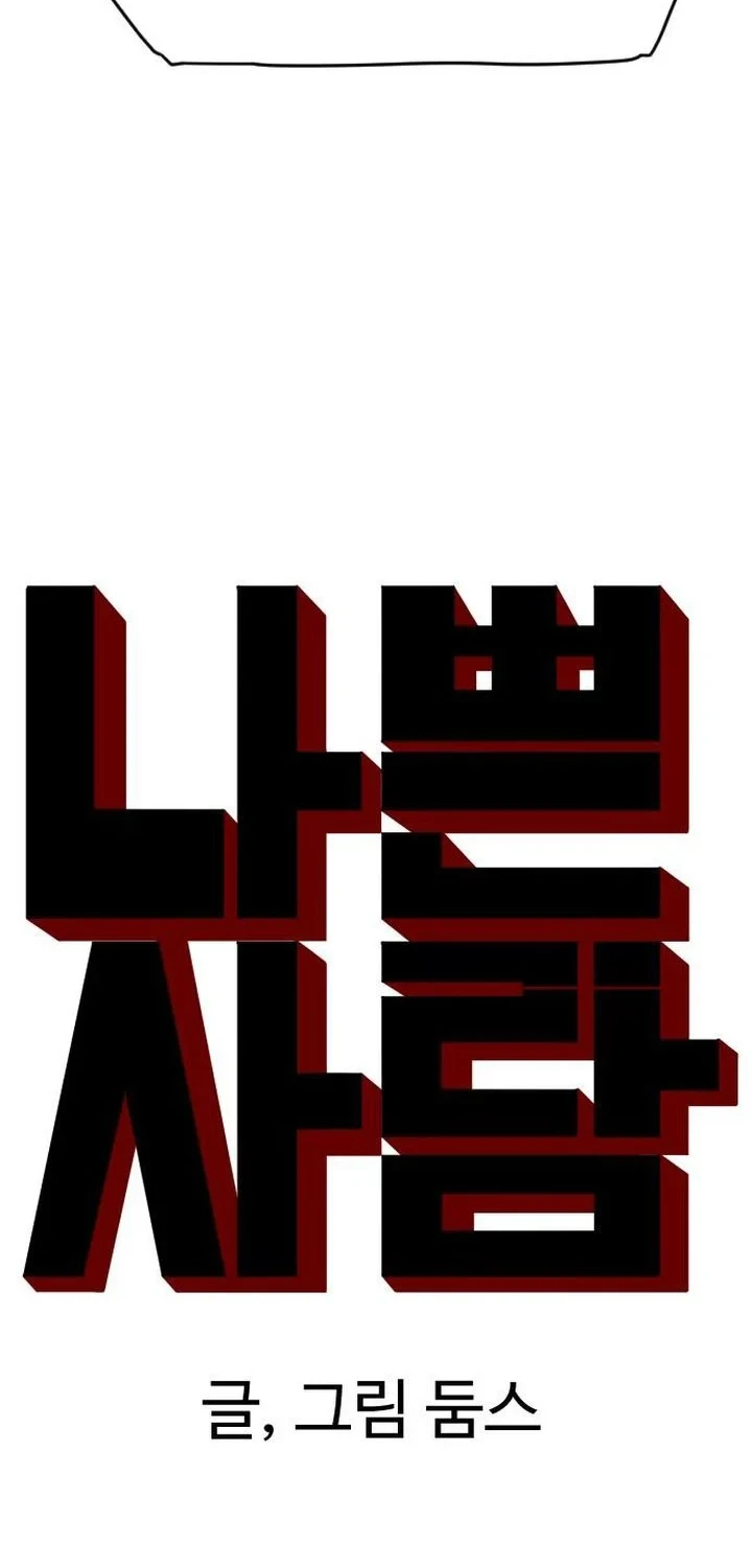 Chapter 312 - halaman 6