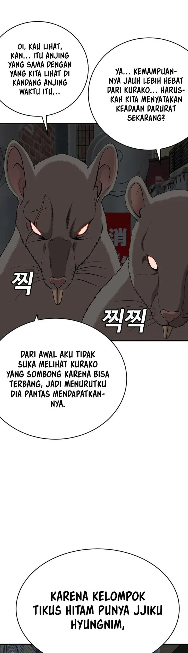 Chapter 312 - halaman 81