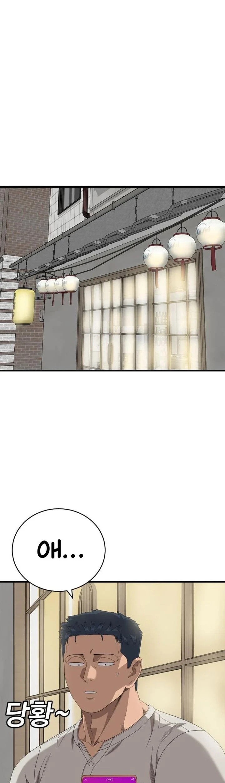 Chapter 312 - halaman 7