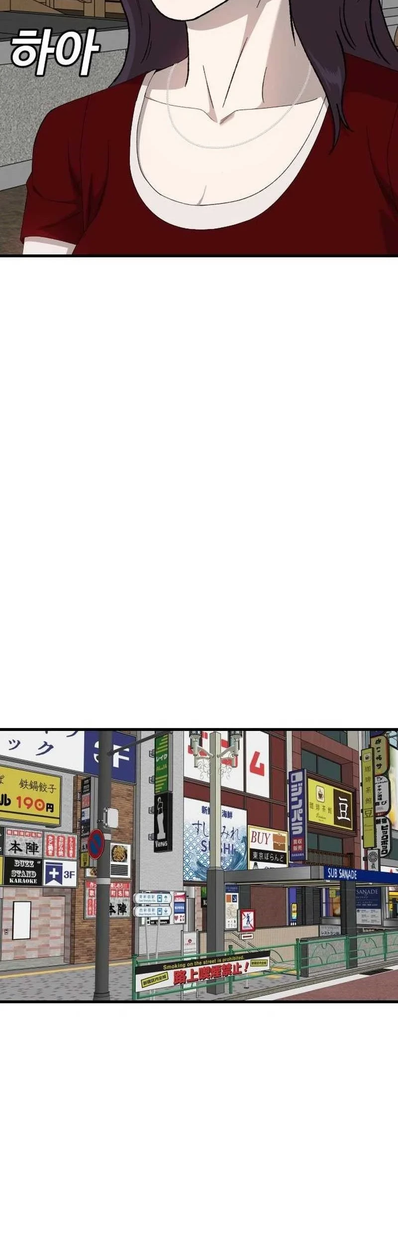 Chapter 313 - halaman 27