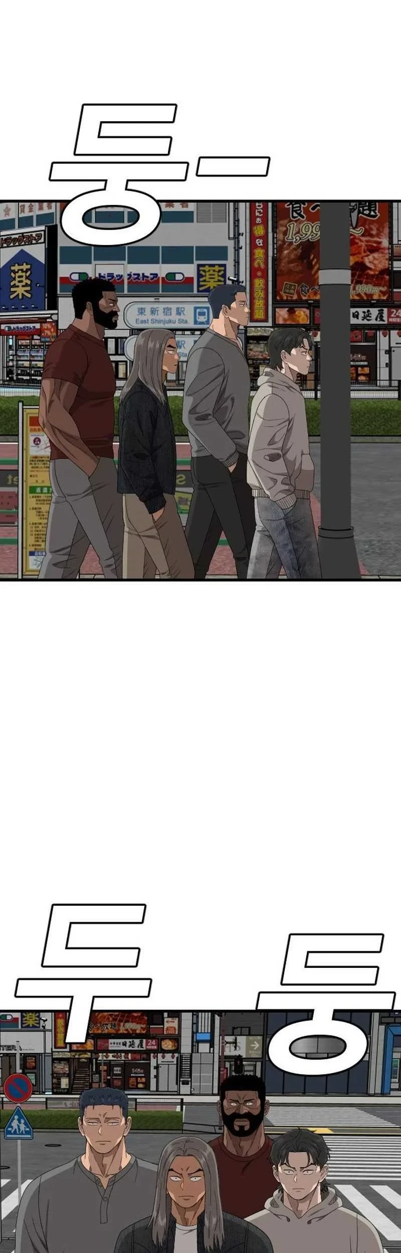 Chapter 313 - halaman 28