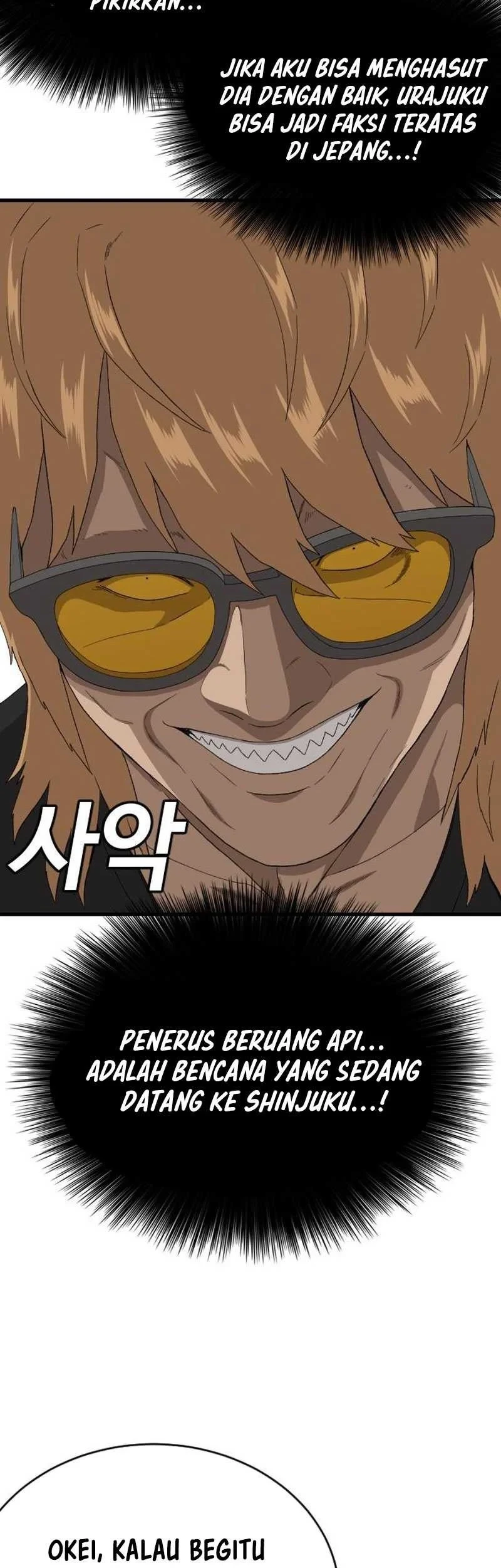 Chapter 313 - halaman 47
