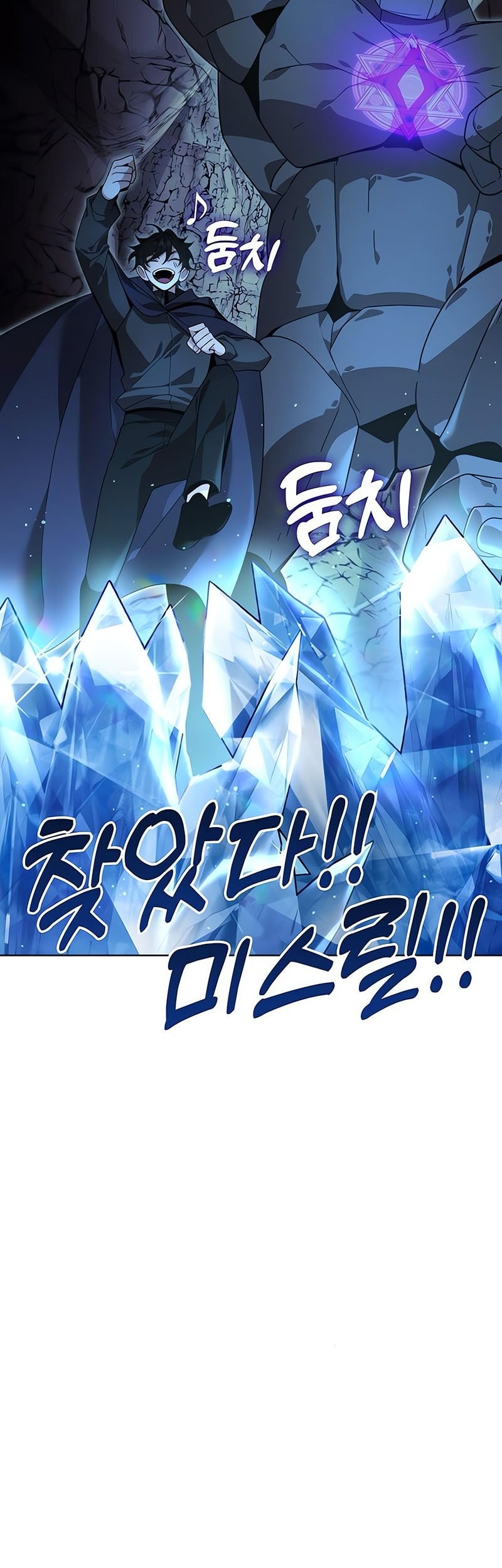 Chapter 15 - halaman 45