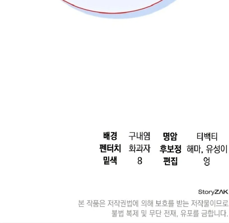 Chapter 36 - halaman 94