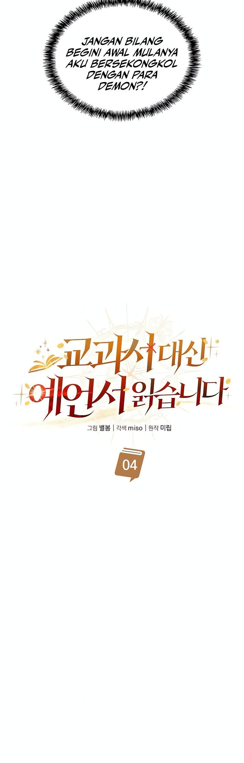 Chapter 4 - halaman 50