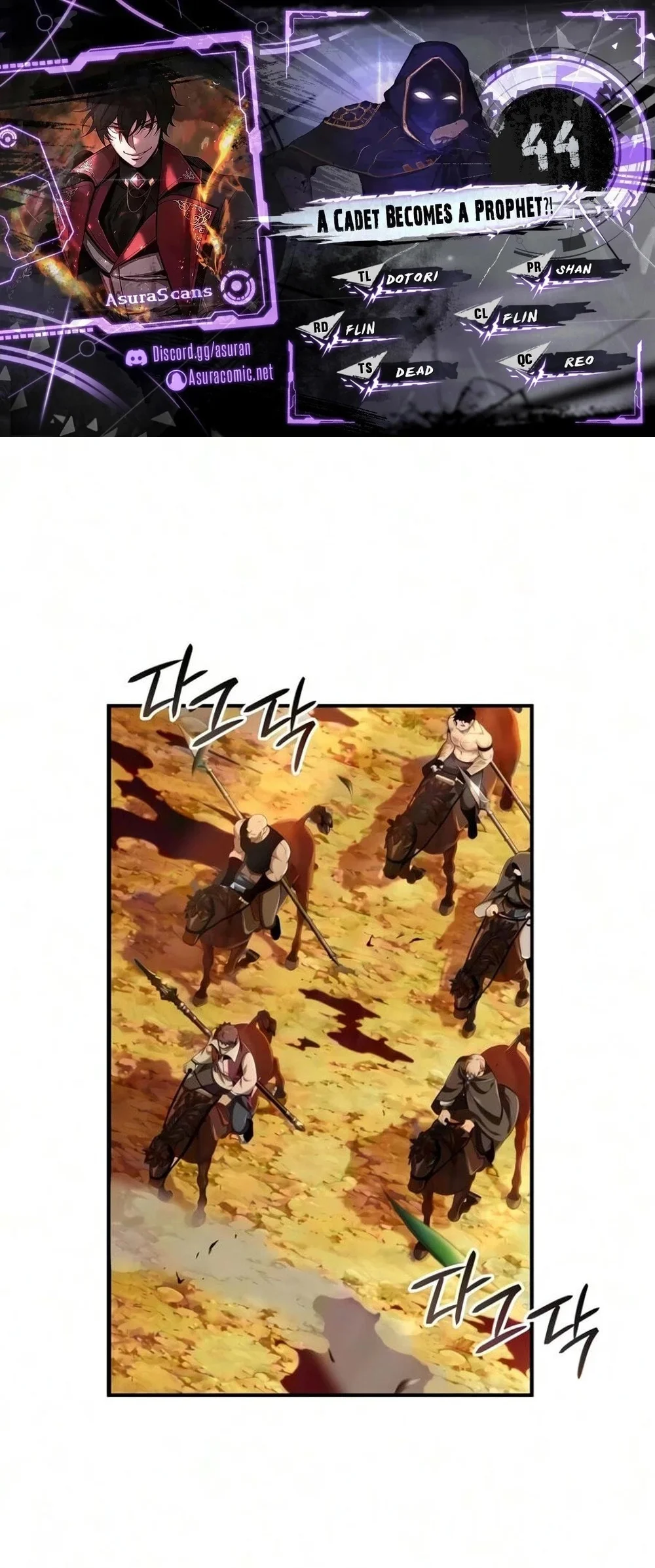 Chapter 44 - halaman 2