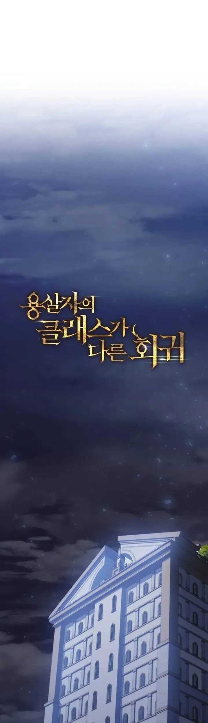 Chapter 17 - halaman 5
