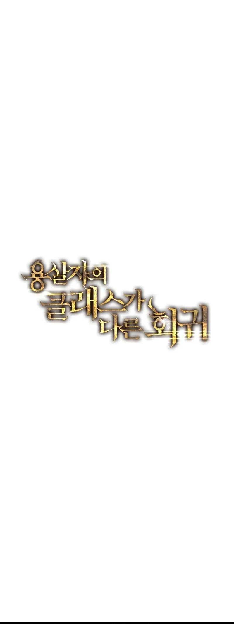 Chapter 3 - halaman 6