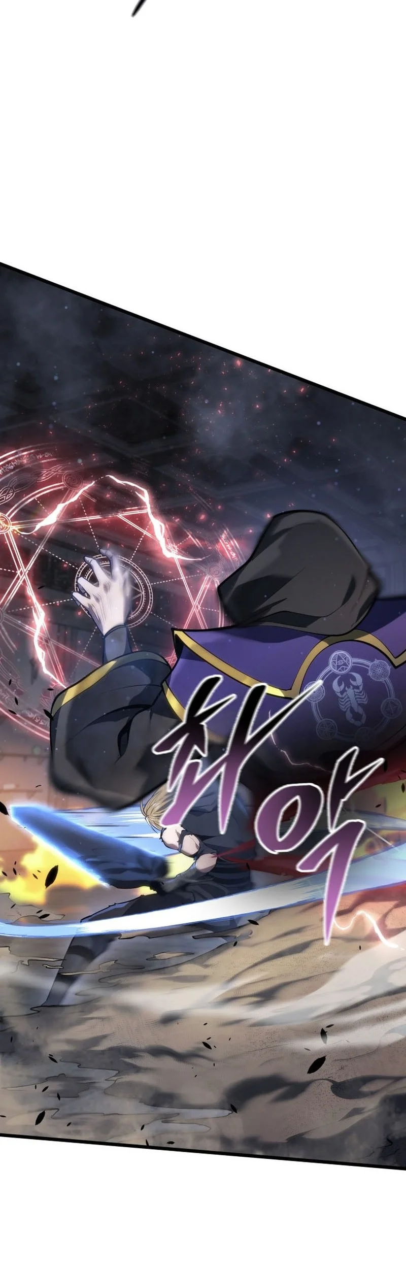Chapter 58 - halaman 56