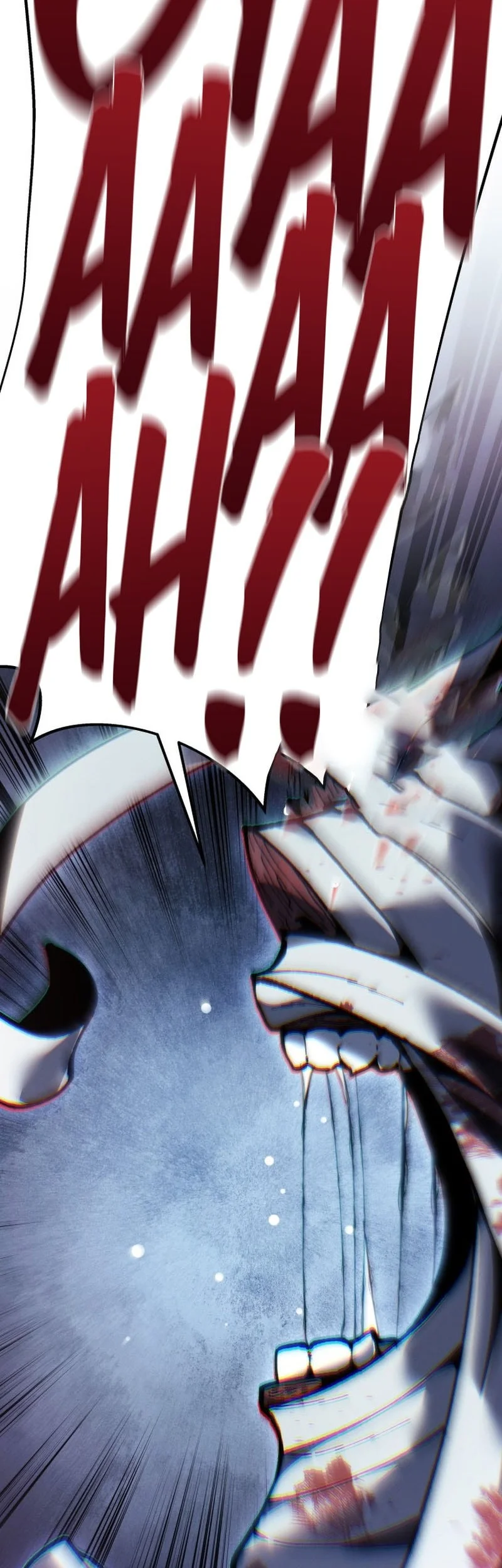 Chapter 84 - halaman 40
