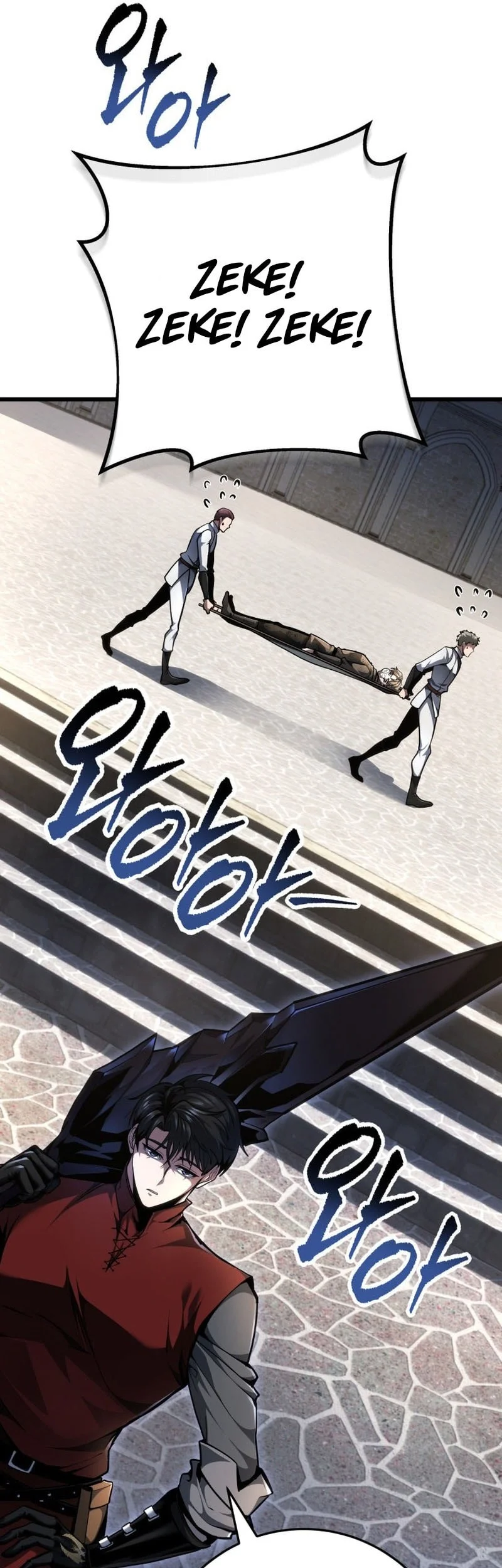 Chapter 93 - halaman 26