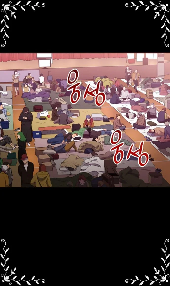 Chapter 15 - halaman 90