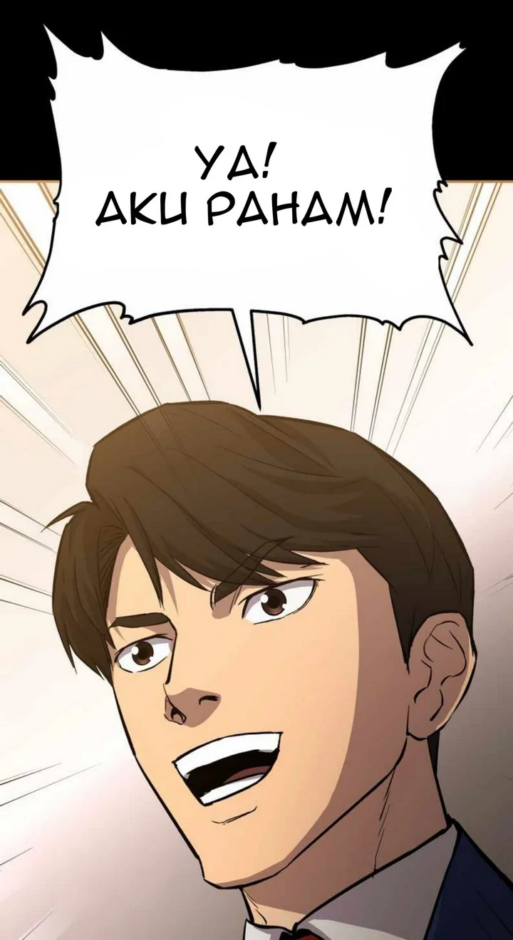 Chapter 17 - halaman 58