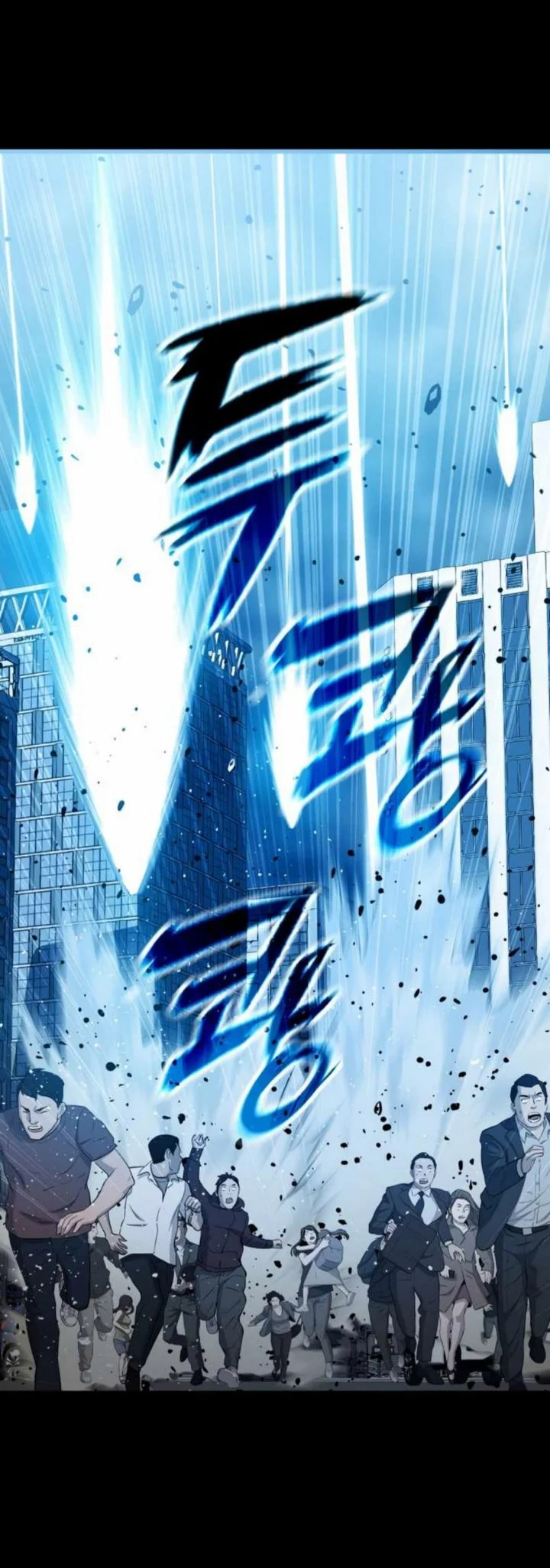 Chapter 5 - halaman 50