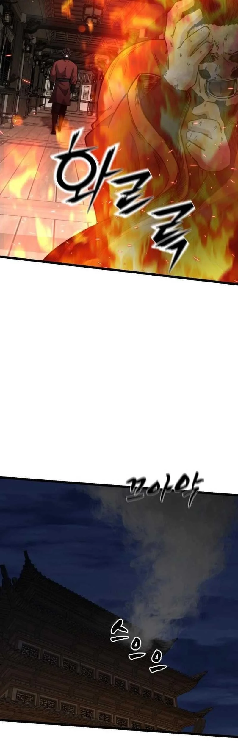 Chapter 16 - halaman 40