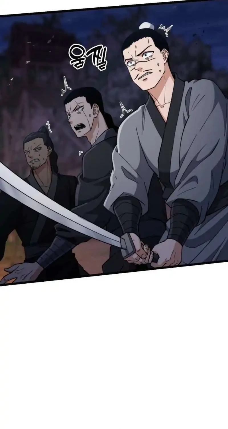 Chapter 20 - halaman 45