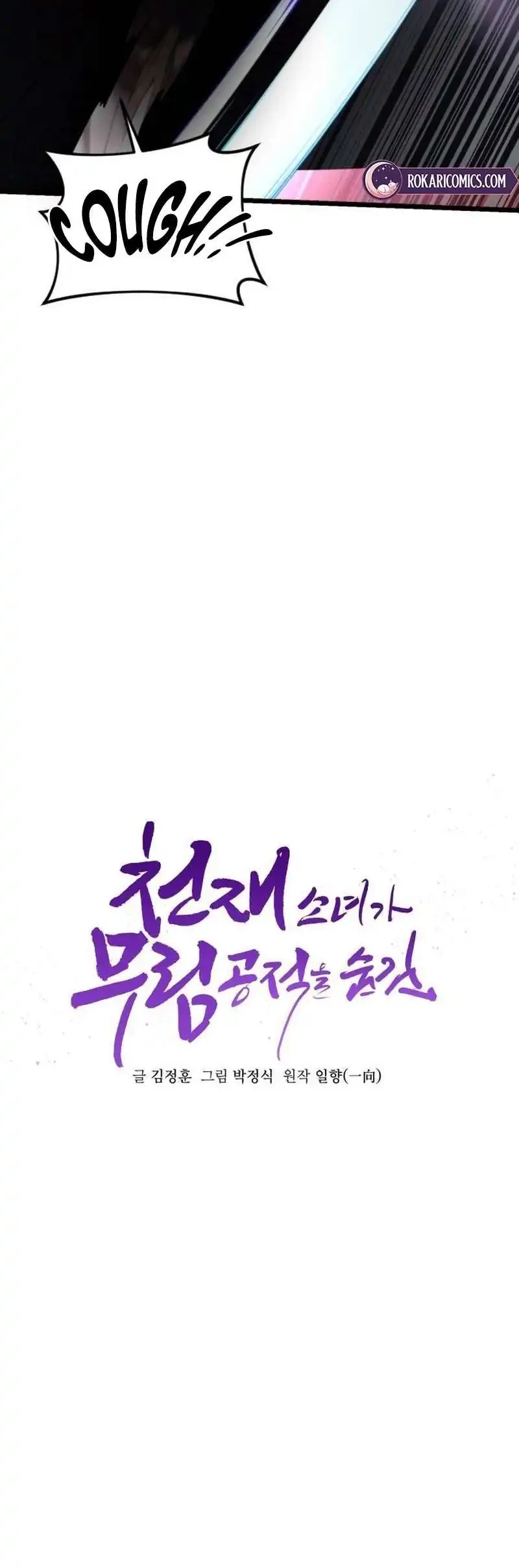 Chapter 20 - halaman 13