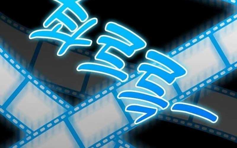 Chapter 45 - halaman 109