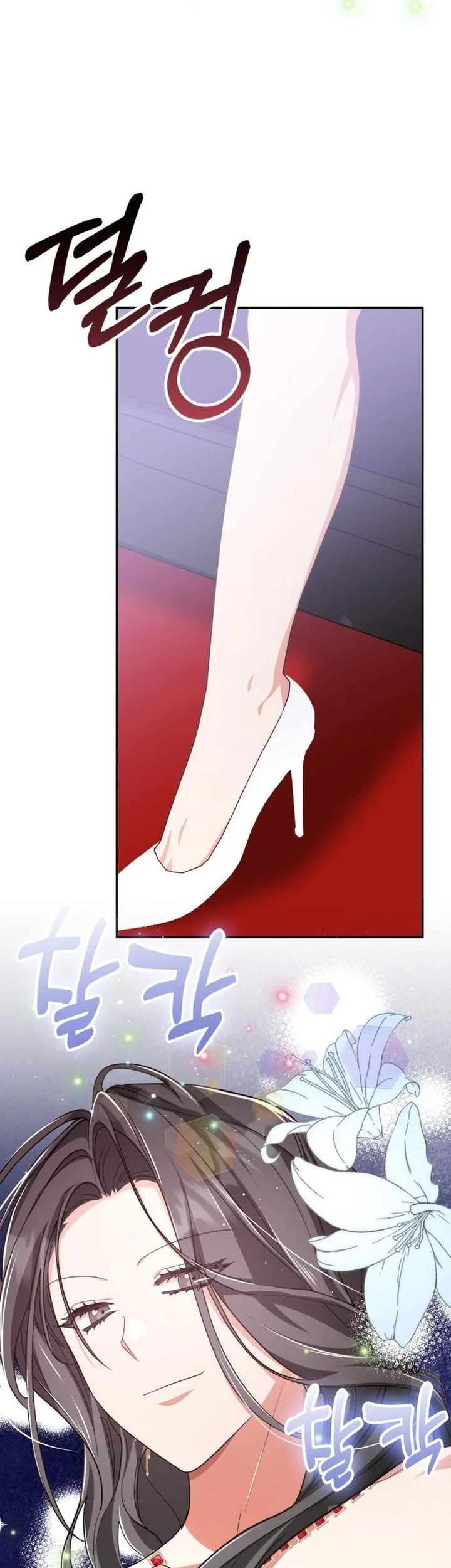 Chapter 96 - halaman 77
