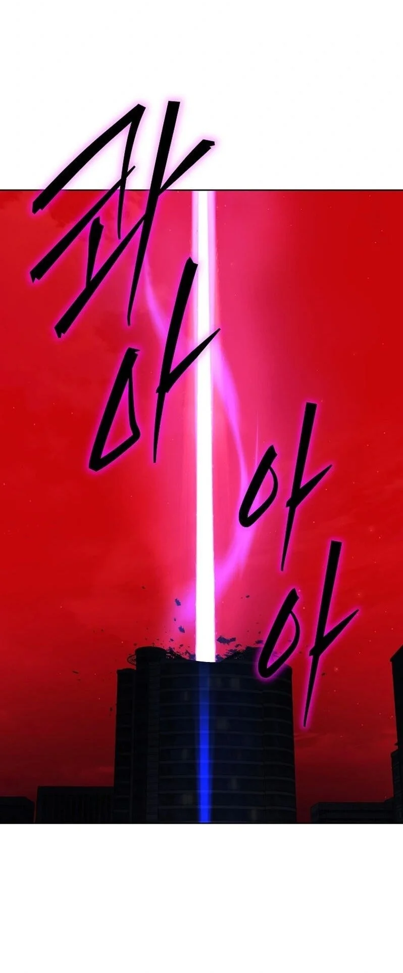 Chapter 44 - halaman 106