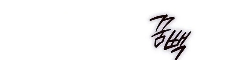 Chapter 45 - halaman 105