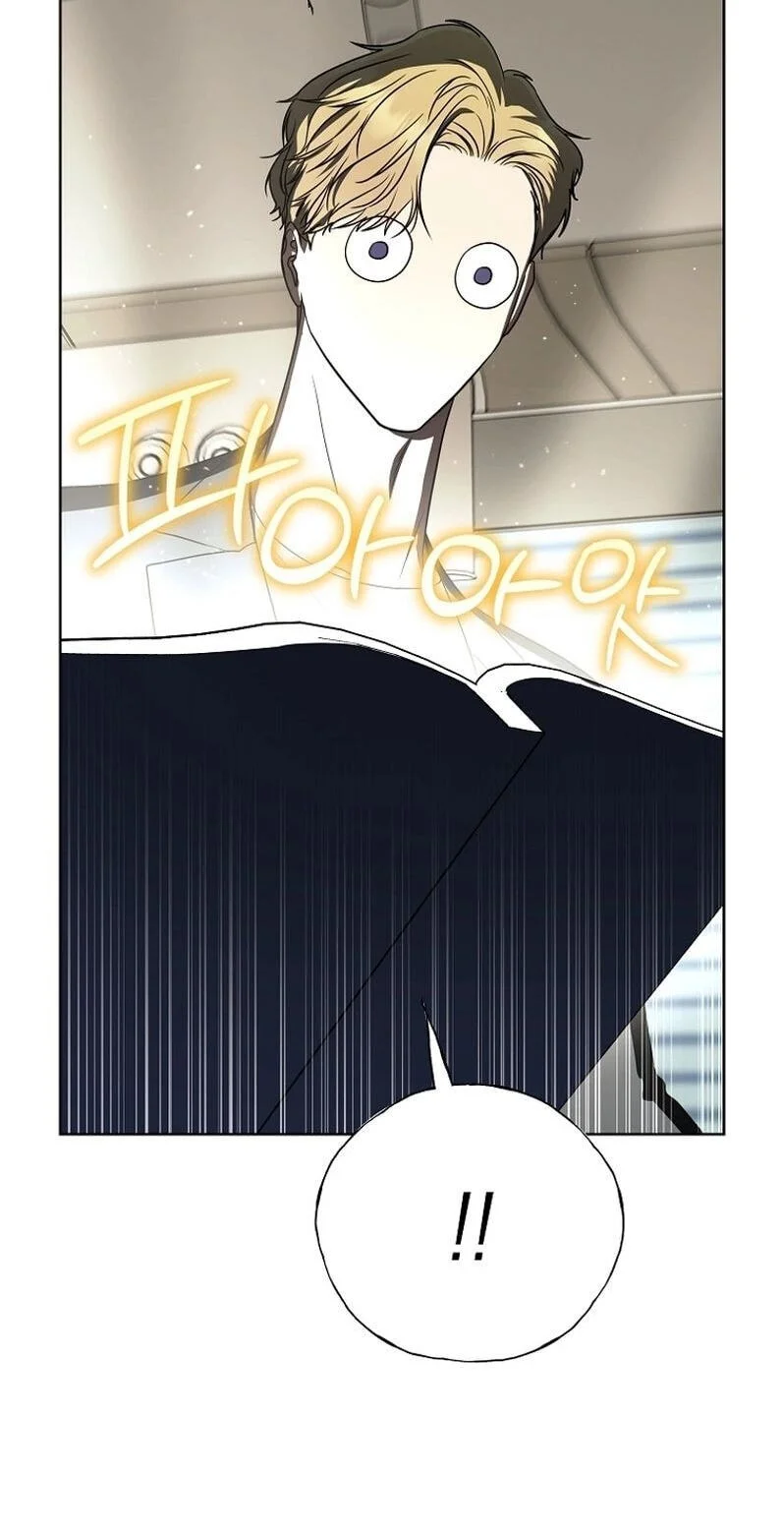 Chapter 47 - halaman 71