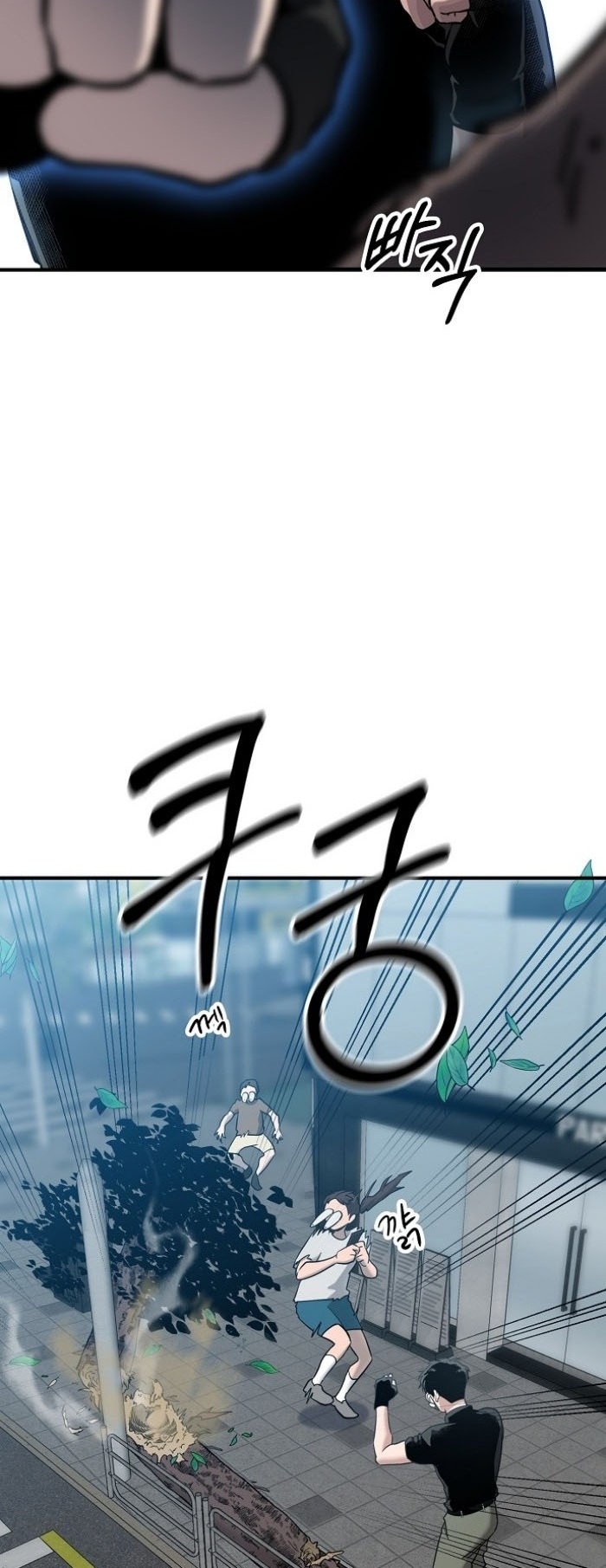 Chapter 1 - halaman 13