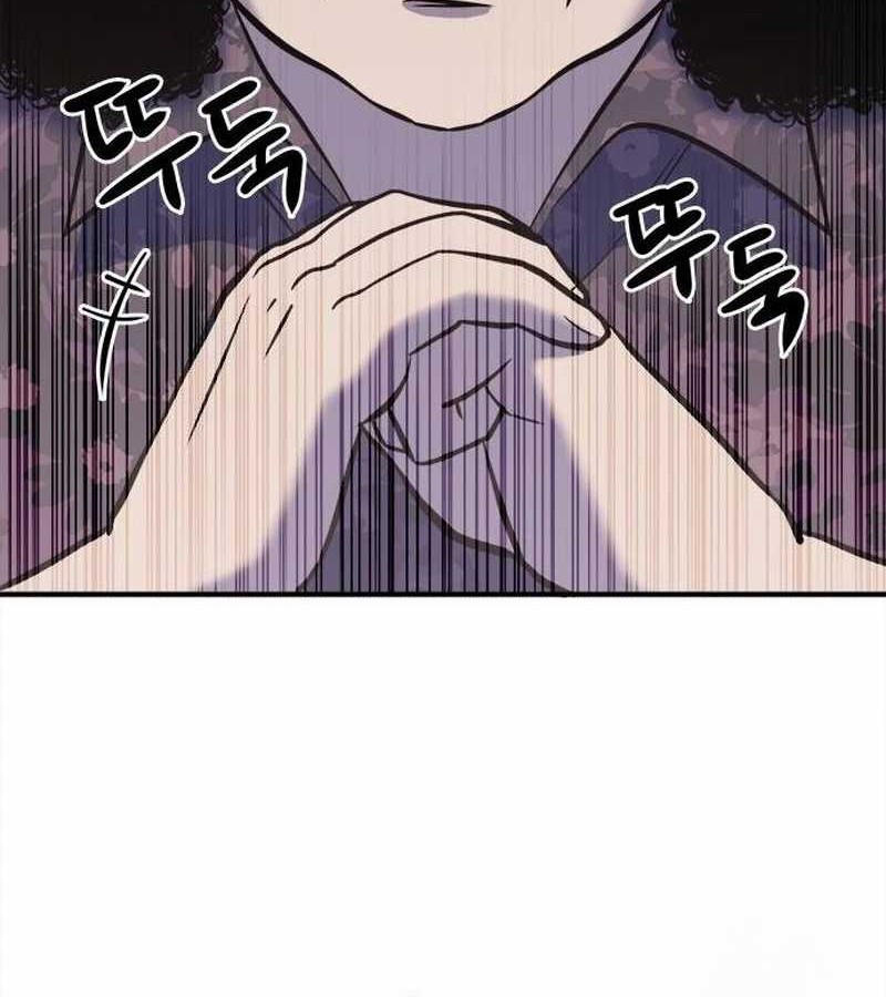 Chapter 16 - halaman 15
