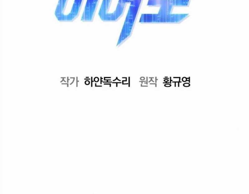 Chapter 20 - halaman 16